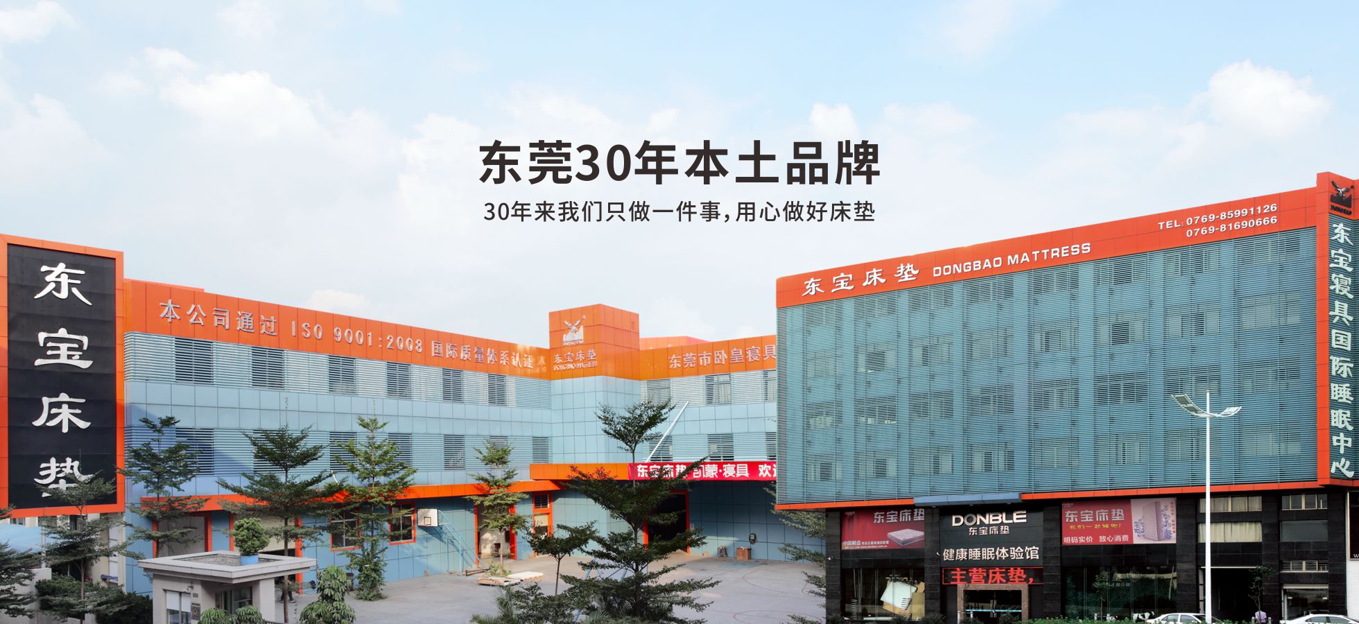 企業介紹 企業介紹